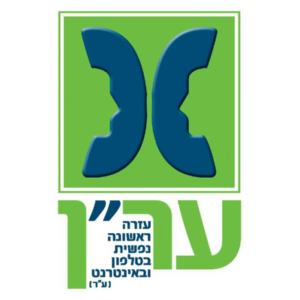 Providing emotional first aid across Israel, ERAN is dedicated to mental health support for all.